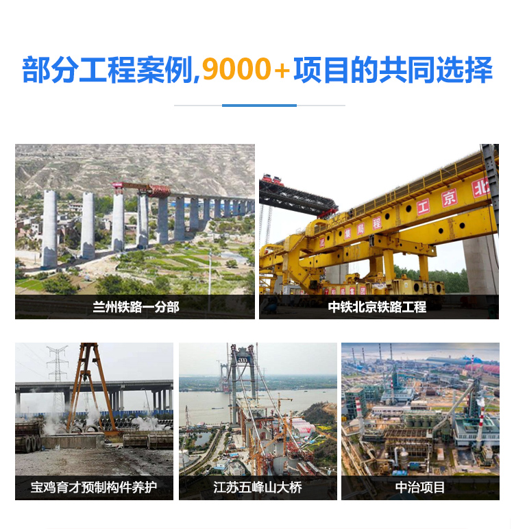 混凝土養護蒸（zhēng）汽解決方案