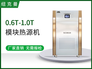 0.6T-1T超導熱源機（jī）