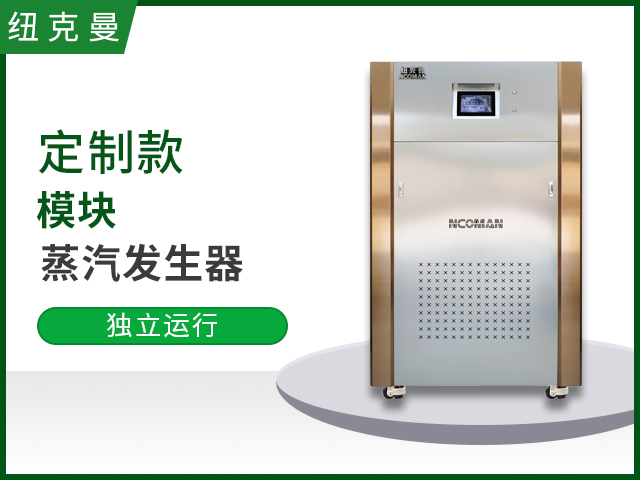 定製款超導熱（rè）源機（規格齊全）